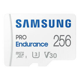 サムスン(SAMSUNG) 日本サムスン Samsung PRO Endurance マイクロSDカード 256GB microSDXC UHS-I U3 100MB/s ドライブレコーダー向け MB-MJ256KA-IT/EC 国内正規保証品 白