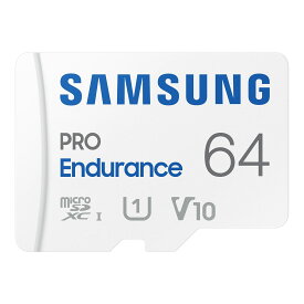 Samsung PRO Endurance マイクロSDカード 64GB microSDXC UHS-I U1 100MB/s ドライブレコーダー向け MB-MJ64KA-IT 国内正規保証品