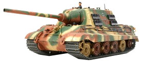 タミヤ(TAMIYA) 1/48 ミリタリーミニチュアシリーズ No.69 ドイツ陸軍 重駆逐戦車 ヤークトタイガー 初期生産型 プラモデル 32569