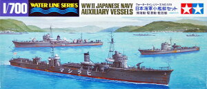 �^�~��(TAMIYA) 1/700 �E�H�[�^�[���C���V���[�Y No.519 ���{�C�R ���͒��Z�b�g �v�����f�� 31519