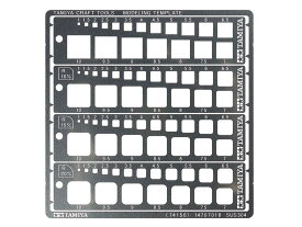 タミヤ(TAMIYA) クラフトツールシリーズ No.156 モデリングテンプレート (正方形 1-10mm) プラモデル用工具 74156
