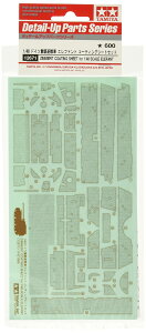 ^~ 1/48 fBeB[Abvp[cV[Y No.71 hCc d쒀 Gt@g R[eBOV[gZbg vfpp[c 12671