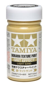^~(TAMIYA) CNAbvރV[Y No.110 ieNX`[yCg ( CgTh) 100ml ͌^ph 87110