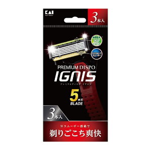 L PREMIUM DISPO IGNIS(v~A fBX| COjX)5n ĝăJ~\ 3{