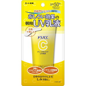 mCC fB[vfCPAUVt 50g (r^~Cz g[Abv SPF50+ PA++++)