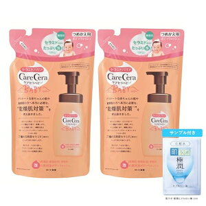 PAZ(CareCera) xr[ A̍ێ{fBEHbV l֗p 350ml 2Zbg+ɏTVFbgt