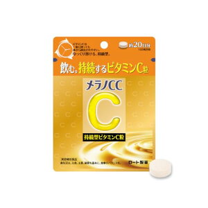 mCC ^r^~C 100 r^~C 20,000mg r^~B2 e⏕Hi(20)