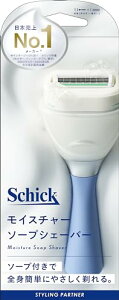 Schick(VbN) CX`[\[vVF[o[ z_[int{֐n1Rj {fBp ̖я tBWJ[