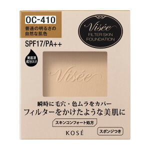 Visee(���B�Z) ���V�F �t�B���^�[�X�L�� �t�@���f�[�V���� OC-410 ���ʂ̖��邳�̎��R�Ȕ��F �l�ւ��p 10�O���� (x 1)