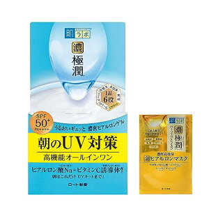 { ɏ UVzCgQ I[CQ { 90g (SPF50+EPA++++ r^~CU̔z)+ Zɏp[tFNg}XNt