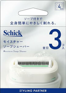 Schick(VbN) CX`[\[vVF[o[ ֐ni3Rj