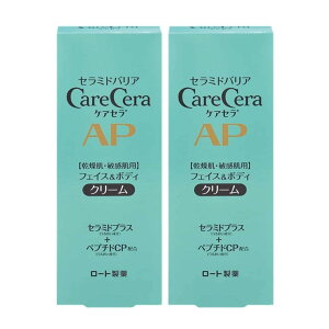 PAZ(CareCera) APtFCX{fBN[ 2
