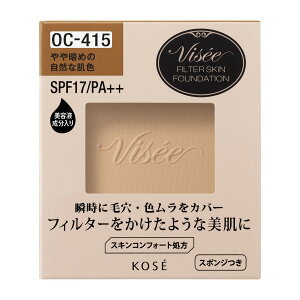 Visee(���B�Z) ���V�F �t�B���^�[�X�L�� �t�@���f�[�V���� OC-415 ���Â߂̎��R�Ȕ��F �l�ւ��p 10g