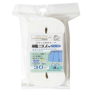 KIYOHARA TRbR[ DSn[h 3m 30mm  SUN41-44