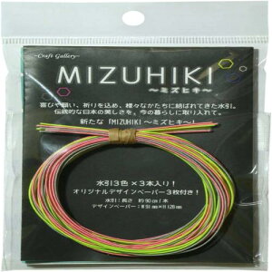 KIYOHARA Craft gallery MIZUHIKI ~YqL 3F 3{ A\[g 90cm/{ Vs fUCy[p[ t n×× CGMA-01/01