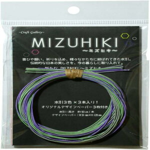 KIYOHARA Craft gallery MIZUHIKI ~YqL 3F 3{ A\[g 90cm/{ Vs fUCy[p[ t n×j[×F CGMA-01/06