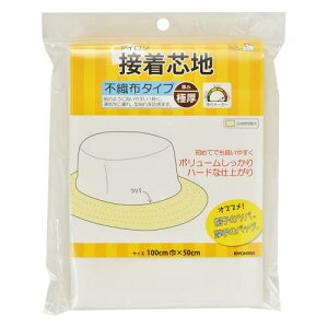 KIYOHARA TRbR[ ڒcn sDz Ɍ 100cm×50cm  SUN50-34