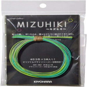 KIYOHARA Craft gallery MIZUHIKI ~YqL 3F 3{ A\[g 90cm/{ Vs fUCy[p[ t n×Ő× CGMA-01/02