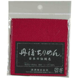 KIYOHARA NtgM[ Oタ߂ JbgNX 23cm×32cm F #2827 TCM1000C
