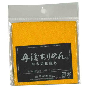 KIYOHARA NtgM[ Oタ߂ JbgNX 23cm×32cm F #2860 TCM1000C