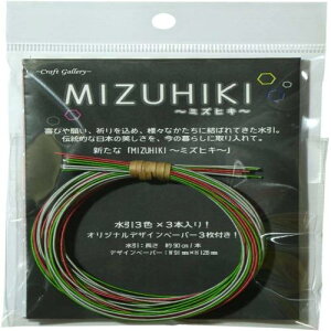 KIYOHARA Craft gallery MIZUHIKI ~YqL 3F 3{ A\[g 90cm/{ Vs fUCy[p[ t n×F× CGMA-01/03