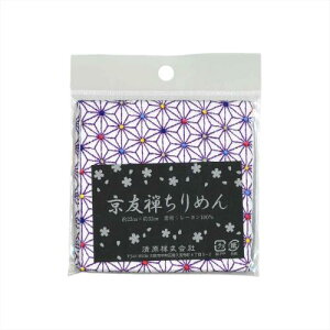 KIYOHARA NtgM[ FT߂ JbgNX 23cm×32cm #5175 / CM500C