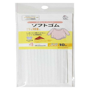 KIYOHARA TRbR[ \tgS 10m 4R[ SUN41-06