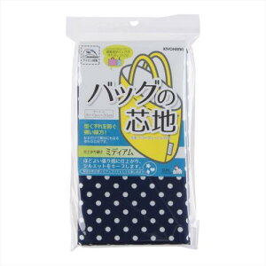 KIYOHARA TRbR[ obO̐cn ~fBA hbg110cm×50cm lCr[ ʉʊwobO郌Vst SUN50-133