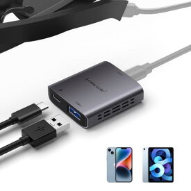 Lightning to XREAL air2 pro スマートグラス アダプタ iphone14以前対応 USB C to xreal hub VITURE One/Rokid Air max/TCL nxtwear s/RayNeoiPhone/iPad+変換アダプタ+AR+給電＝没入型iPhone体験 iPhone to USB C プラグアンドプレイ 2x1mケーブル・日本語説明書付
