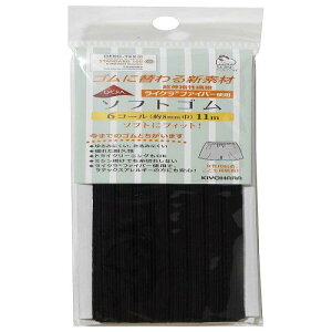 KIYOHARA TRbR[ CN\tgS 6R[  11m SUN42-107