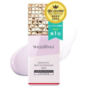 }LA[W (MAQUILLAGE) ωn 玉h~ h}eBbNXLZT[x[X NEO x_[ 25m