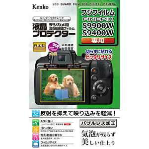 Kenko tیtB tveN^[ FUJIFILM FinePix S9900W/S9400Wp KLP-FFPS9900W