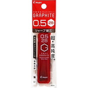 Pilot pCbg ւc V[vy 0.5mm 2B 40{ PHRF5G202B