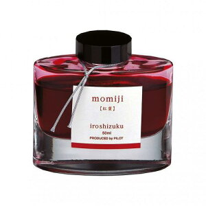 pCbg NMCL iroshizuku INK-50-MO ~W