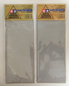 TAMIYA Finishing Abrasives 2-type Sets [Fine and Ultra-fine] by Tamiya [sAi]