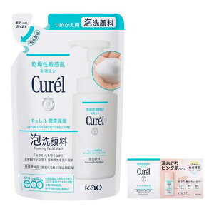 L A痿 ߂p 130ml + ܂tZbgi