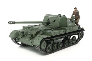 ^~ 1/35 ~^[~j`AV[Y No.356 CMX ΐԎC A[`[ vf 35356