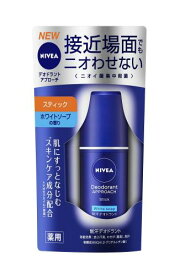 ニベア デオドラント アプローチ スティック ホワイトソープの香り 15g