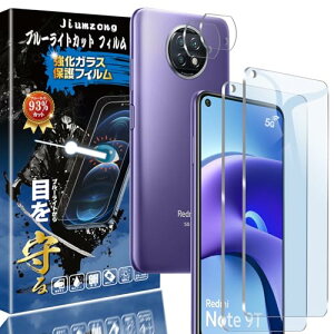 u[CgJbg 93%Xiaomi Redmi Note 9T 5G ṕi2jKXtB+i2jJtB Redmi Note 9T 5G p ڂ̔y tی tB یKX YیtB w