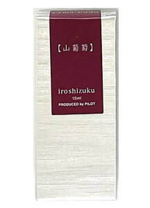 PILOT NMCL Fʎ/iroshizuku ~j{g 15mlRINK-15N-YB