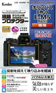 Kenko �t���ی�t�B���� �t���v���e�N�^�[ OLYMPUS E-M5 MarkII�p KLP-OEM5M2