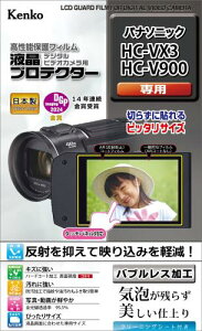 PR[(Kenko) tیtB fW^rfIJp tveN^[ pi\jbN HC-VX3 / HC-V900p pTCY݌v  { EPV-PAVX3-AFP