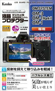 PR[(Kenko) tیtB tveN^[ OM SYSTEM OM-3/OM-1Mark II/OM-1p pTCY݌v { KLP-OOM3 