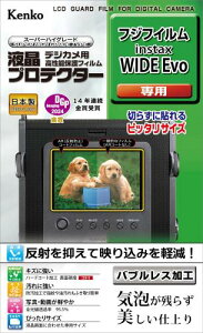 PR[(Kenko) tیtB tveN^[ tWtC instax WIDE Evo p pTCY݌v { KLP-FWIDEEVO 