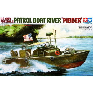 ^~ 1/35 ~^[~j`AV[Y No.150 AJCR PBR31Mk.2 so[ vf 35150