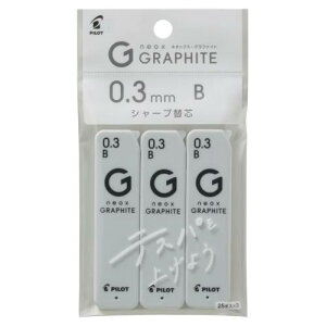 PILOT V[v֐c lIbNXEOt@Cg 0.3mm B 3 PHRFG033PB