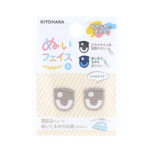 ����(KIYOHARA) �����ʂ� �ʂ��t�F�C�X���b�y�� �A�C�����ڒ� S�T�C�Y C 2������ W14.5mm×H14.5mm NUIW-17