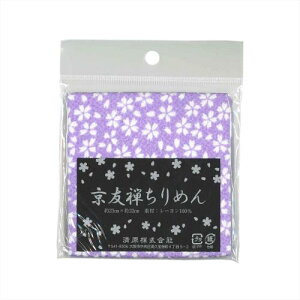 KIYOHARA NtgM[ FT߂ JbgNX 23cm×32cm #5852  CM500C