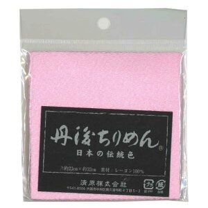 KIYOHARA  ߂ n 23cm×32cmJbg #2835  TCM1000C