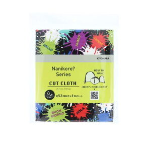 KIYOHARA ijR n  IbNX yCeBO[h 52cm×1mJbg BK ubN ٓERbvEH܂̃VsQRR[ht NNF-18C